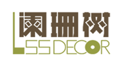 阑珊树是什么牌子_阑珊树品牌怎么样?