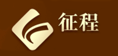 征程是什么牌子_征程品牌怎么样?