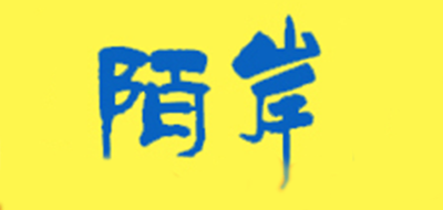 陌岸是什么牌子_陌岸品牌怎么样?
