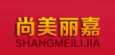 尚美丽嘉是什么牌子_尚美丽嘉品牌怎么样?