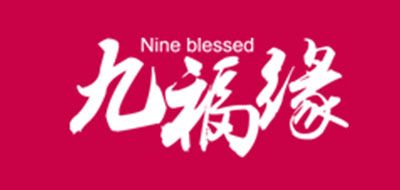 NINE BLESSED是什么牌子_九福缘品牌怎么样?