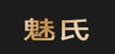 魅氏是什么牌子_魅氏品牌怎么样?