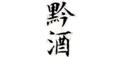 黔九是什么牌子_黔九品牌怎么样?