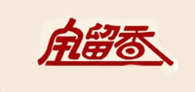 全留香是什么牌子_全留香品牌怎么样?