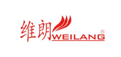WEILANG是什么牌子_维朗品牌怎么样?