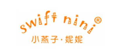 SWIFT NINI是什么牌子_小燕子妮妮品牌怎么样?