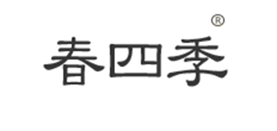 CHUN·S·J是什么牌子_春四季品牌怎么样?