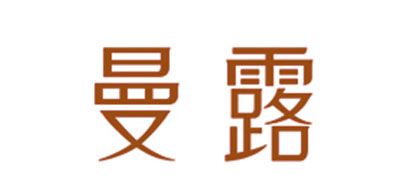 MANLU是什么牌子_曼露品牌怎么样?