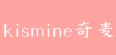 KISMINE是什么牌子_奇麦品牌怎么样?