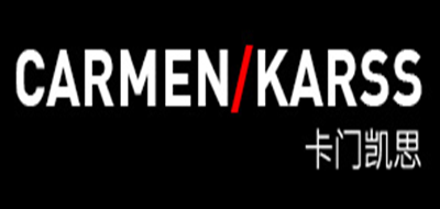 CARMENKARSS是什么牌子_卡门凯思品牌怎么样?