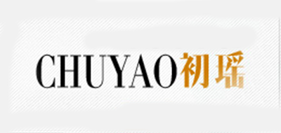 初瑶是什么牌子_初瑶品牌怎么样?