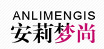 安莉梦尚是什么牌子_安莉梦尚品牌怎么样?