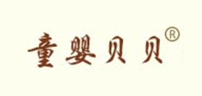 童婴贝贝是什么牌子_童婴贝贝品牌怎么样?