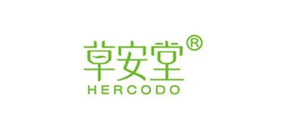 HERCODO是什么牌子_草安堂品牌怎么样?