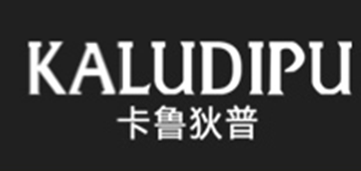 卡鲁狄普是什么牌子_卡鲁狄普品牌怎么样?