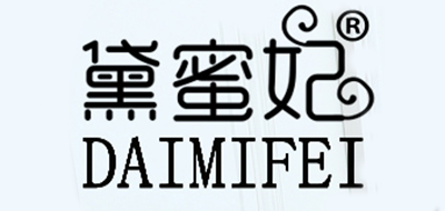 黛蜜妃是什么牌子_黛蜜妃品牌怎么样?