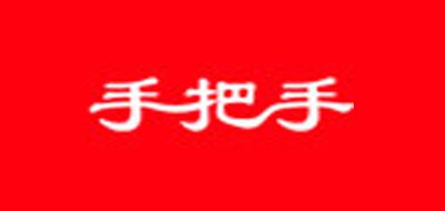 手把手是什么牌子_手把手品牌怎么样?
