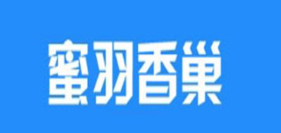 蜜羽香巢是什么牌子_蜜羽香巢品牌怎么样?