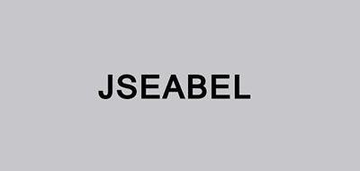 JSEABEL是什么牌子_JSEABEL品牌怎么样?