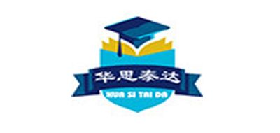 华思泰达是什么牌子_华思泰达品牌怎么样?