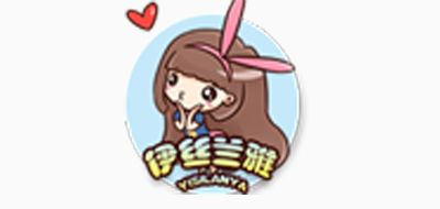 伊丝兰雅是什么牌子_伊丝兰雅品牌怎么样?
