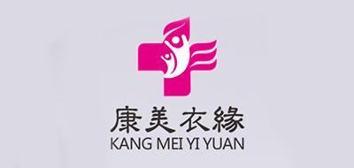 康美衣缘是什么牌子_康美衣缘品牌怎么样?