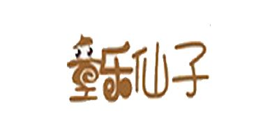 童乐仙子是什么牌子_童乐仙子品牌怎么样?