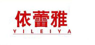 依蕾雅是什么牌子_依蕾雅品牌怎么样?