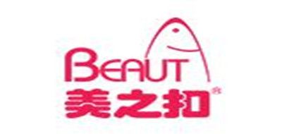 BEAUT是什么牌子_美之扣品牌怎么样?