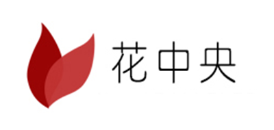 花中央是什么牌子_花中央品牌怎么样?