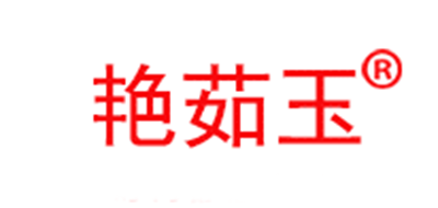 艳茹玉是什么牌子_艳茹玉品牌怎么样?