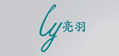 亮羽是什么牌子_亮羽品牌怎么样?