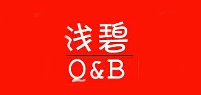 浅碧是什么牌子_浅碧品牌怎么样?