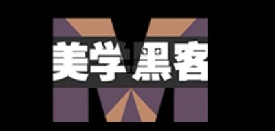 美学黑客是什么牌子_美学黑客品牌怎么样?