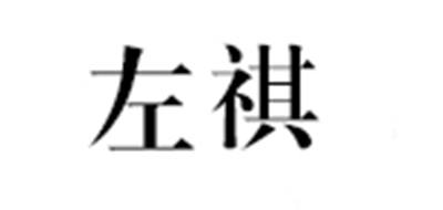 TOTEMTALEFT是什么牌子_左祺品牌怎么样?
