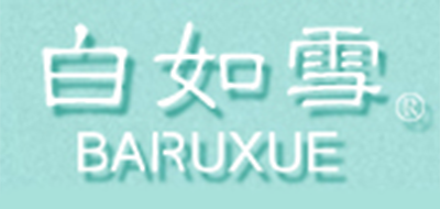 白如雪是什么牌子_白如雪品牌怎么样?