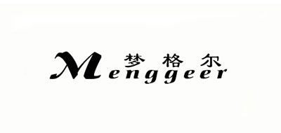 梦格尔是什么牌子_梦格尔品牌怎么样?