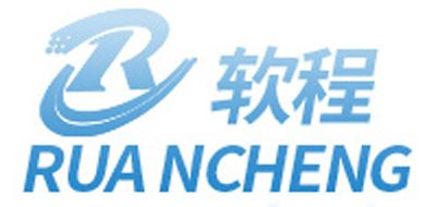 软程是什么牌子_软程品牌怎么样?