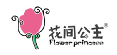 Flower Princess是什么牌子_花间公主品牌怎么样?