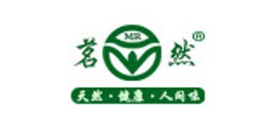 茗然是什么牌子_茗然品牌怎么样?