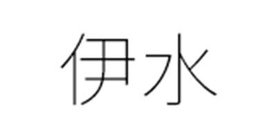 伊水是什么牌子_伊水品牌怎么样?