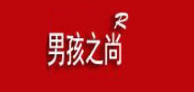 男孩之尚是什么牌子_男孩之尚品牌怎么样?
