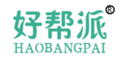 好帮派是什么牌子_好帮派品牌怎么样?