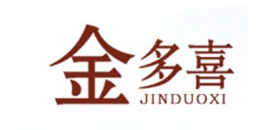 金多喜是什么牌子_金多喜品牌怎么样?