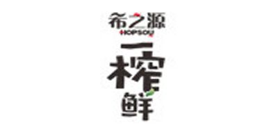 希之源一榨鲜是什么牌子_希之源一榨鲜品牌怎么样?