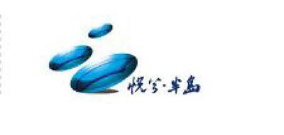 悦兮半岛温泉旅游是什么牌子_悦兮半岛温泉旅游品牌怎么样?