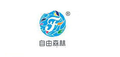 自由森林是什么牌子_自由森林品牌怎么样?