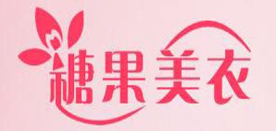 糖果美衣是什么牌子_糖果美衣品牌怎么样?