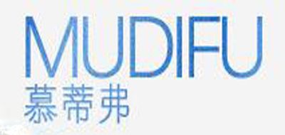 MUDIFU是什么牌子_慕蒂弗品牌怎么样?