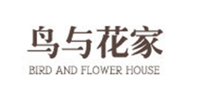 鸟与花家是什么牌子_鸟与花家品牌怎么样?